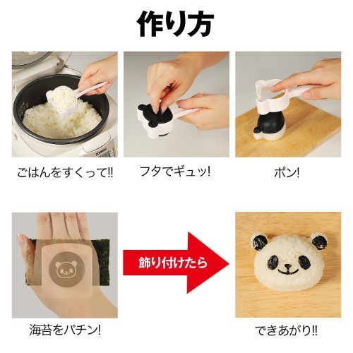 通販（通信販売）｜ベルメゾンネット (593)