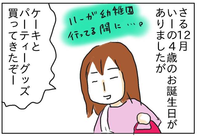  (213000)