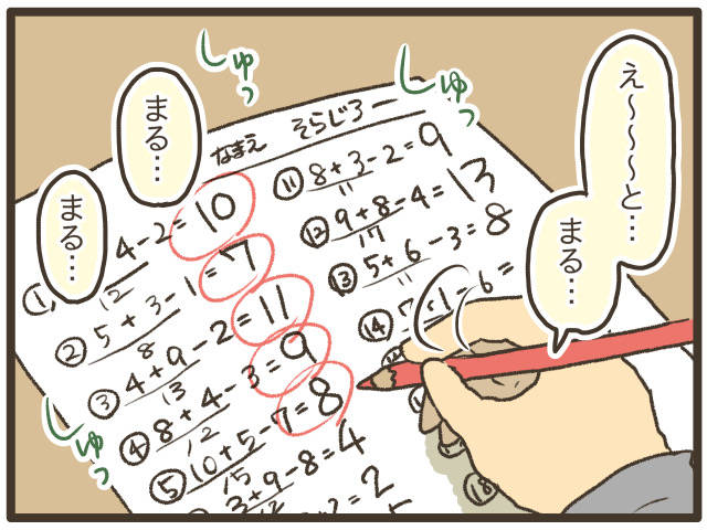  (253000)
