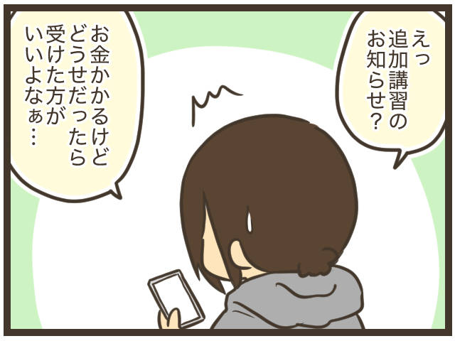 (420417)