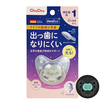 ▲デンティスター蓄光タイプ