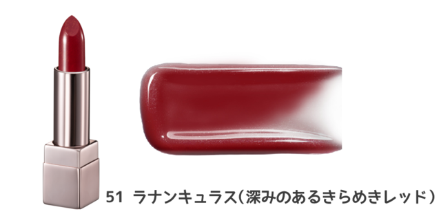 51 ラナンキュラス:ひと塗で花開くようなきらめきレッド