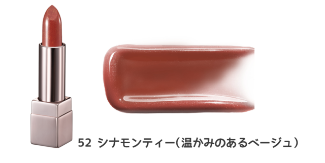 52 シナモンティー:きらめく街の温かさを映したほっと...