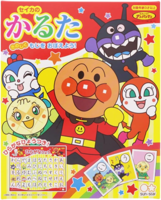 それいけ! アンパンマン かるた|サンスター文具