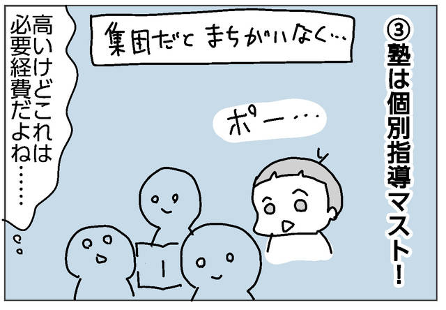 (424964)