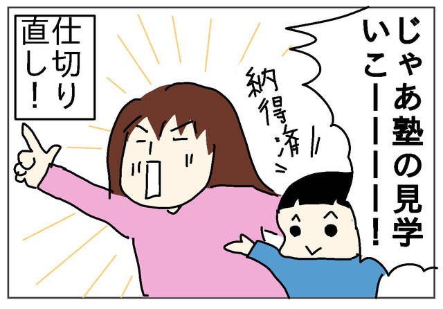 (425335)