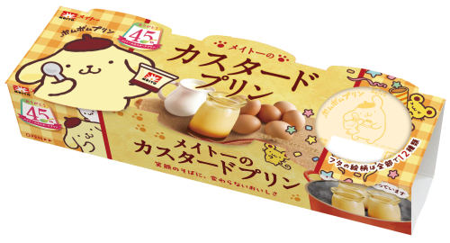 ©2026 SANRIO CO., LTD. APPR...