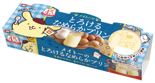 ©2026 SANRIO CO., LTD. APPR...