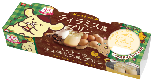 ©2026 SANRIO CO., LTD. APPR...