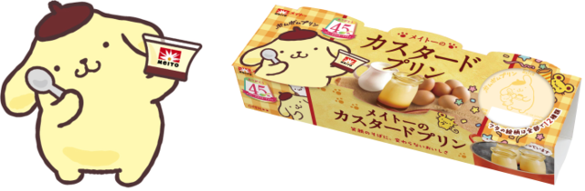 ©2026 SANRIO CO., LTD. APPR...