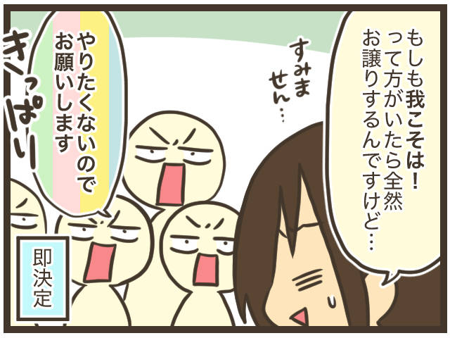 (426013)