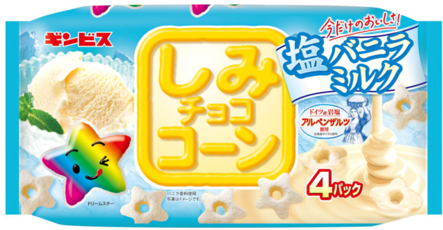価格:350円(税抜)/販売場所:全国のスーパーやドラ...