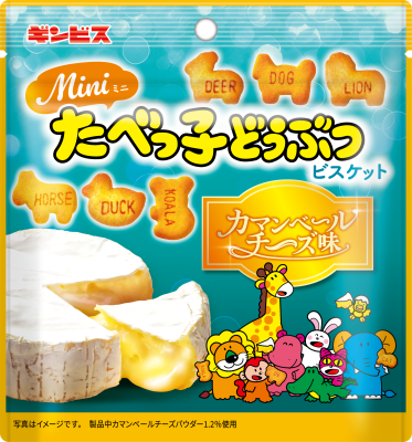 価格:165円(税抜)/販売場所:全国のコンビニエンス...
