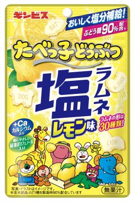 価格:150円(税抜)/販売場所:全国のコンビニエンス...
