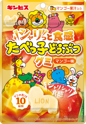 価格:200円(税抜)/販売場所:全国のコンビニエンス...