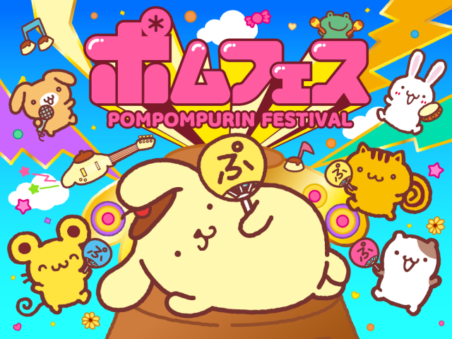 © 2026 SANRIO CO., LTD. ...