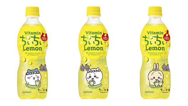 C.C.レモン