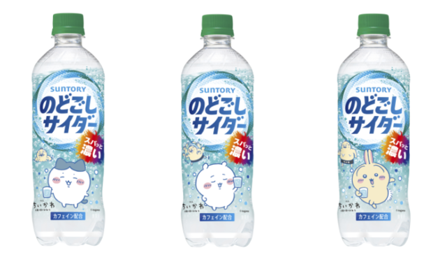 のどごしサイダー