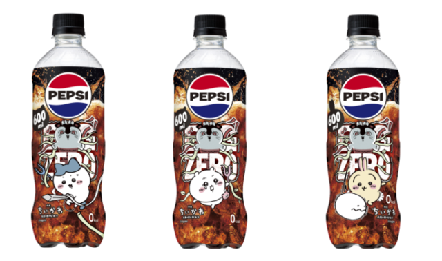 ペプシ〈生〉 BIG ZERO