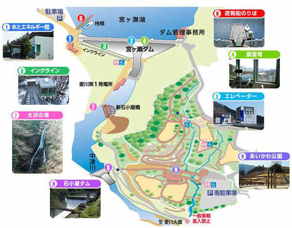 ▲ダムエリアの地図