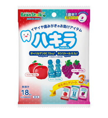 ハキラ おためしアソート 3つの味