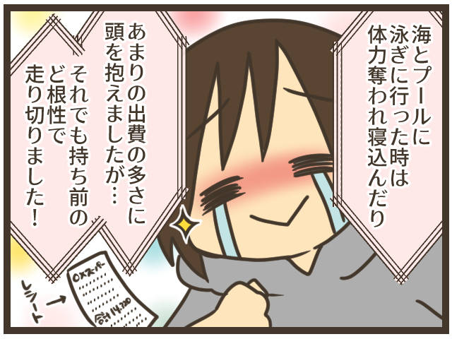 (428242)