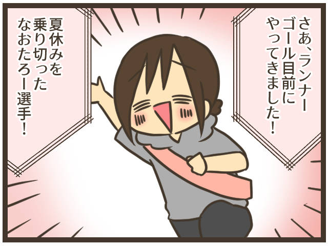 (428244)