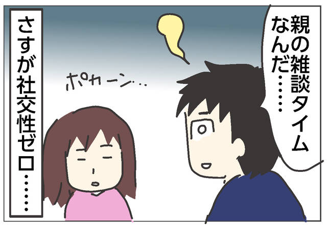 (428381)
