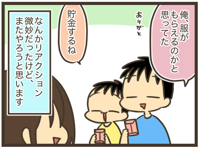 (428441)
