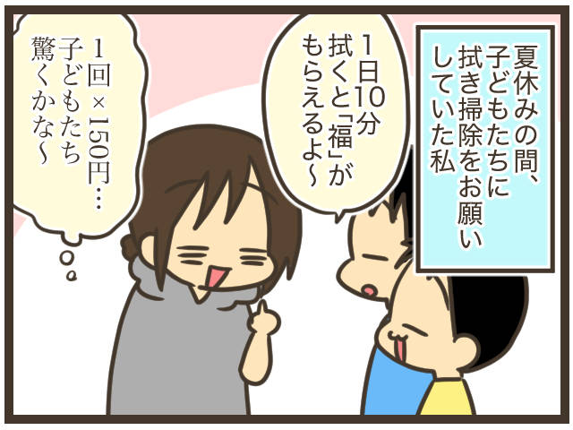 (428444)