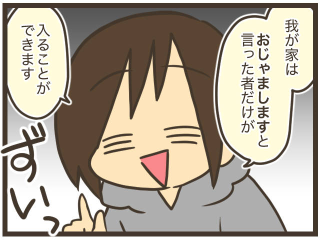 (428538)