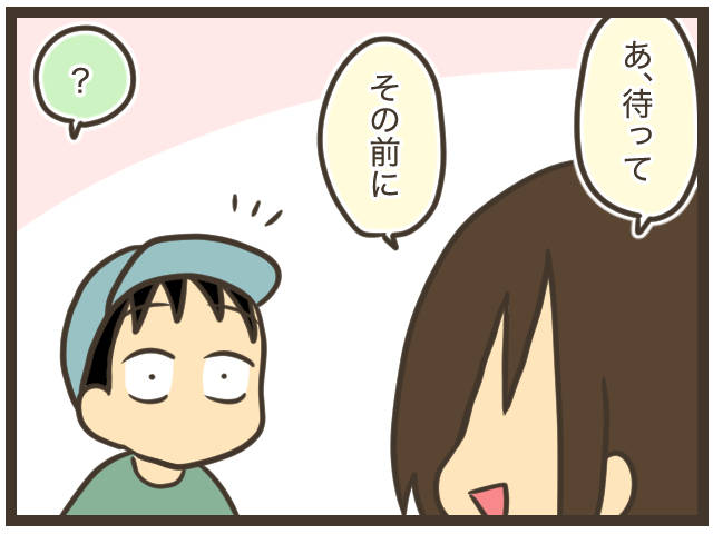 (428539)