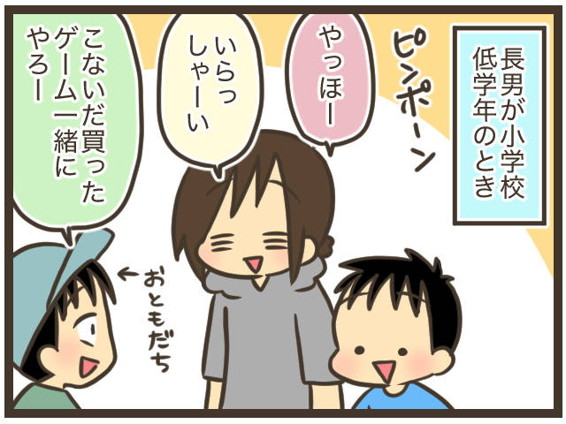 (428540)