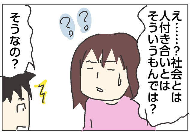 (428844)