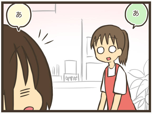 (429438)