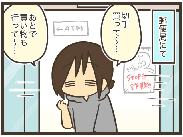 (429439)