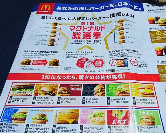 Instagram (75391)