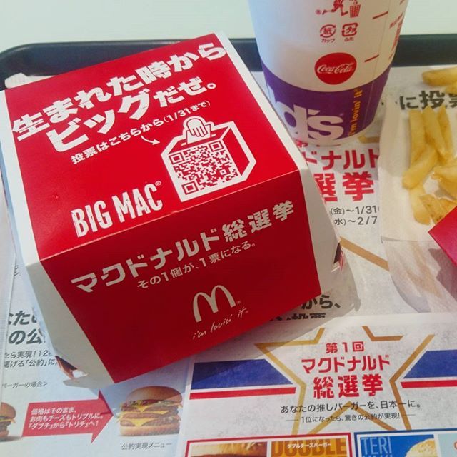 Instagram (75394)