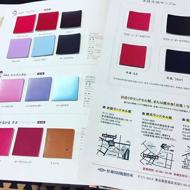Instagram (99442)