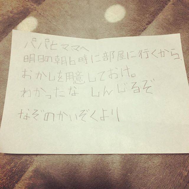 小川製作室／Naomi Ogawa on Instagram: “親切なお化け。しかも、お人好しらしい。「しんじるぞ」にグッときた。笑。・・Happy Halloween ‼︎・・#ハロウィン？#treakortreat #子供のいたずら#怪文書” (197704)