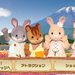 静岡県 遊園地 富士山の自然と遊ぶ ぐりんぱ-Grinpa-