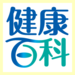 【健百】子供の誤飲事故、たばこが32年連続1位―厚労省