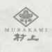 黒糖 ふくさ餅