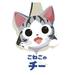 3DCGアニメ版『チーズスイートホーム』公式サイト