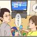 ゲームにハマった漢検の夏 | ママは心配症 【三兄弟の育児記録】