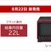オーブンレンジ 新商品ニュース : 電子レンジ : 日立の家電品