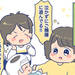 【育児あるある漫画】斜頭症だった息子!頭の形が治った方法㉝|元気ママ応援プロジェクト