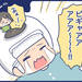 【育児あるある漫画】斜頭症だった息子!頭の形が治った方法㊱|元気ママ応援プロジェクト