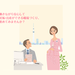 母健連絡カードについて｜妊娠・出産をサポートする 女性にやさしい職場づくりナビ