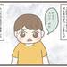【育児あるある漫画】コロナ禍で習い事！2・3歳の英会話教室【12】｜元気ママ応援プロジェクト